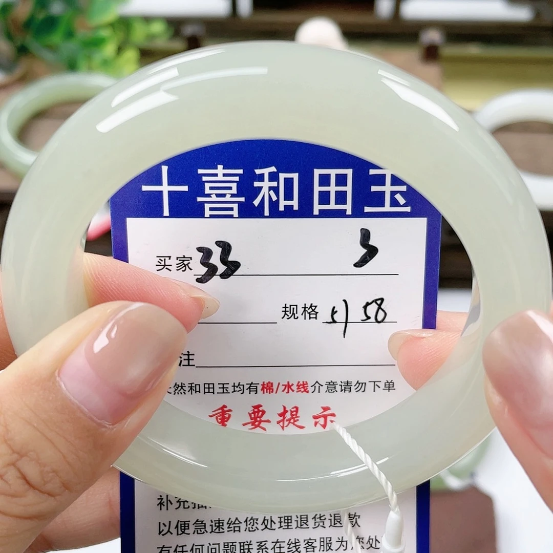 【闪购商品】未镶嵌手镯和田玉