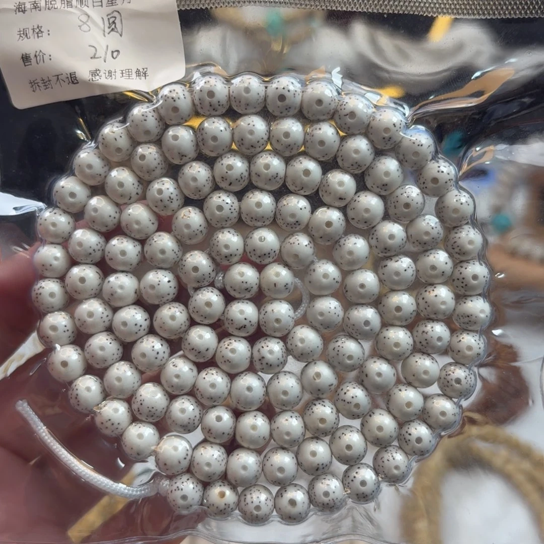 吊坠星月菩提星月脱脂