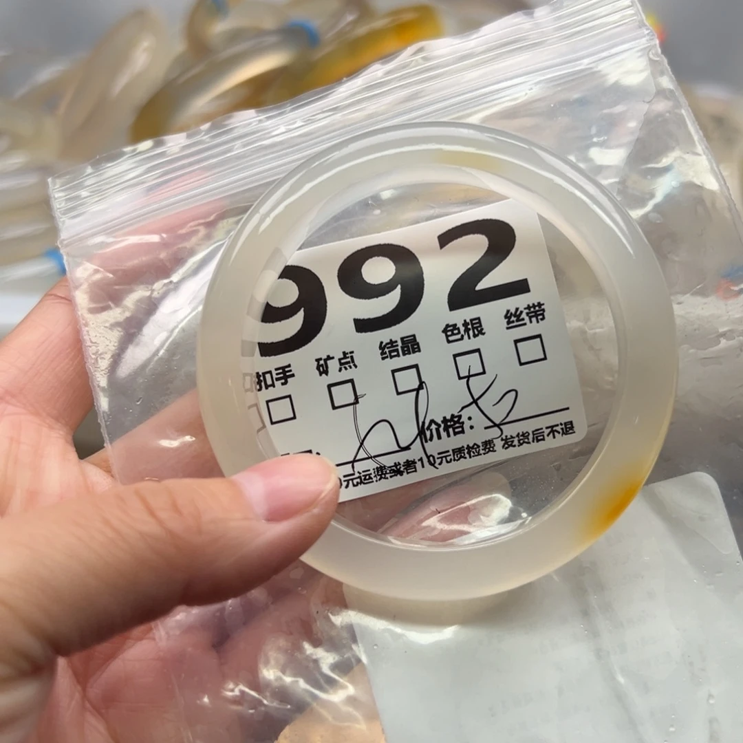 手镯玛瑙/玉髓未镶嵌992