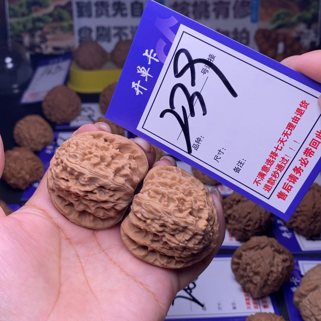 吊坠文玩核桃239号链接白狮子4.3尺全品