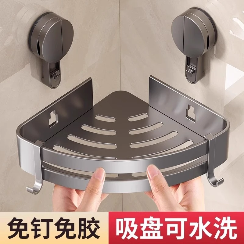 卫生间吸盘置物架浴室免打孔壁挂洗手台洗漱台厕所三角篮收纳架子