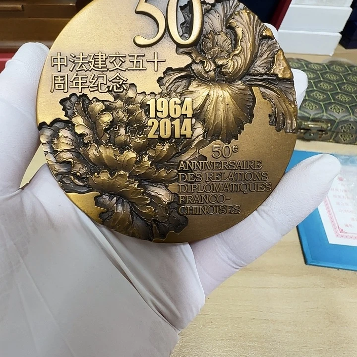 其他普通金属中法建交铜章
