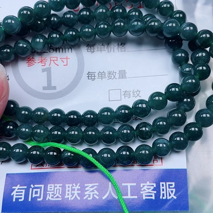 吊坠(赠链)未镶嵌翡翠