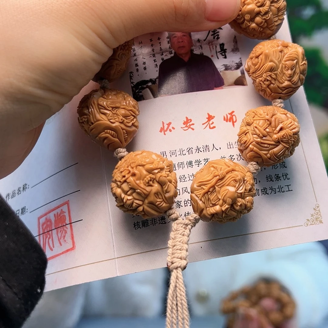 橄榄核手串/手链有**峰橄榄核