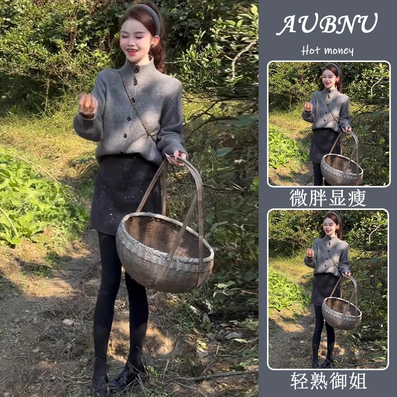 一整套深秋初冬穿搭时尚小个子半高领开衫毛衣半身短裙显瘦两件套