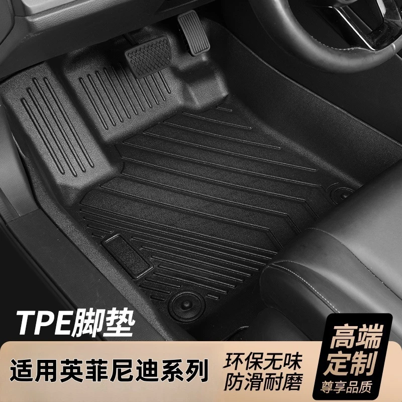 适用英菲尼迪FX QX50 Q50L专用原厂定制防水耐磨环保TPE汽车脚垫