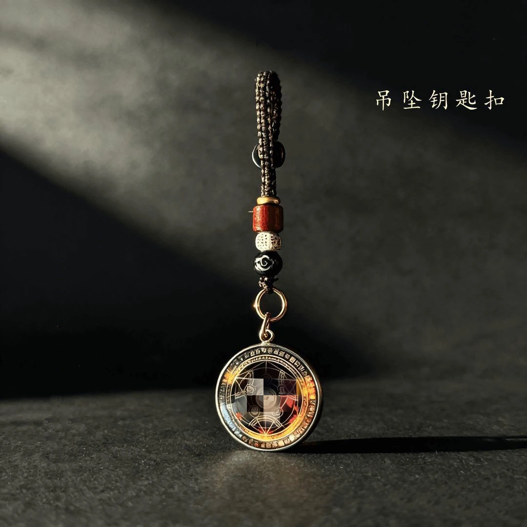 六芒七钥匙扣开韵随身汽车挂件个人用品