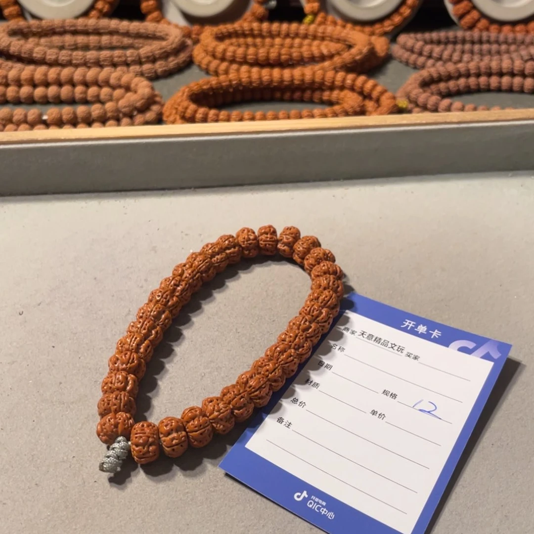 金刚菩提吊坠?****｀纽扣梅花