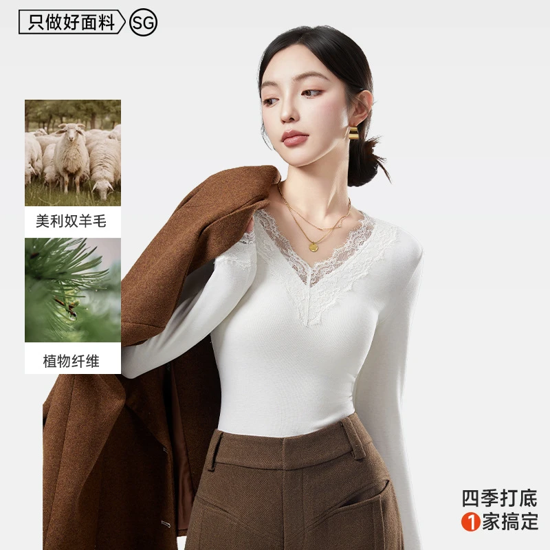 羊毛打底衫女2025新款秋冬蕾丝V领内衣抑菌百搭时尚发热保暖上衣