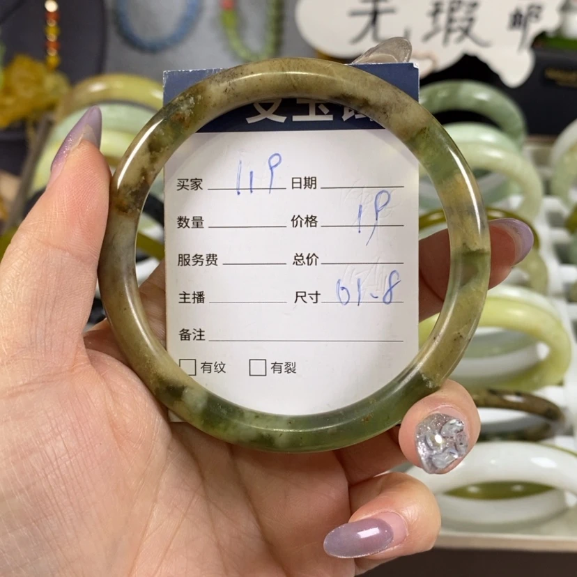 【闪购商品】蛇纹石玉手镯未镶嵌