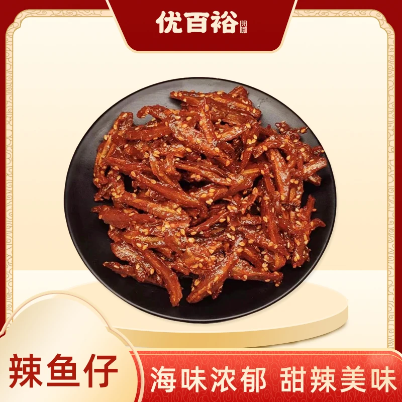 【恩姐甄选】即食香辣银鱼仔干货海鲜特产