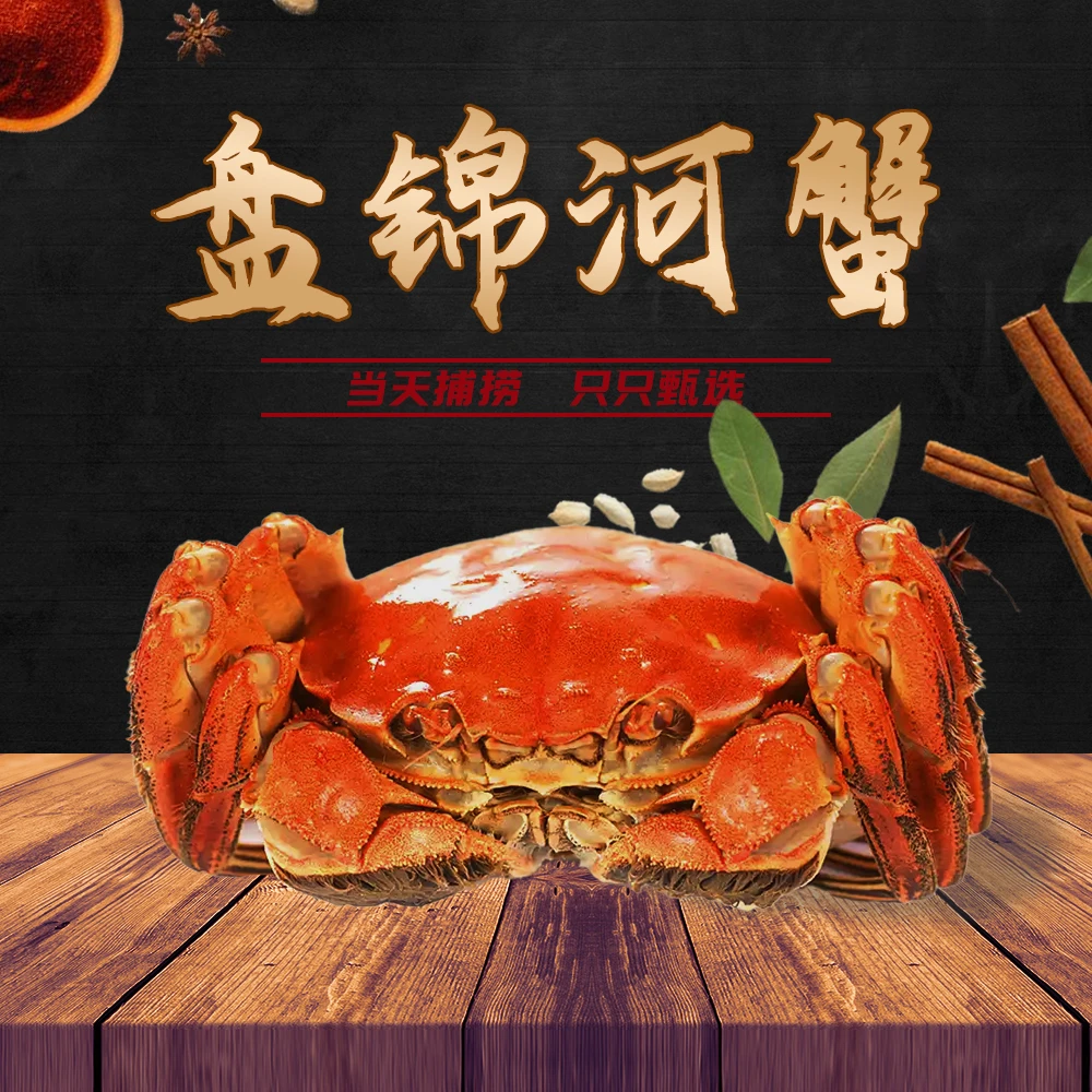 【鲜活】盘锦河蟹母蟹1.4-1.6两12只包邮
