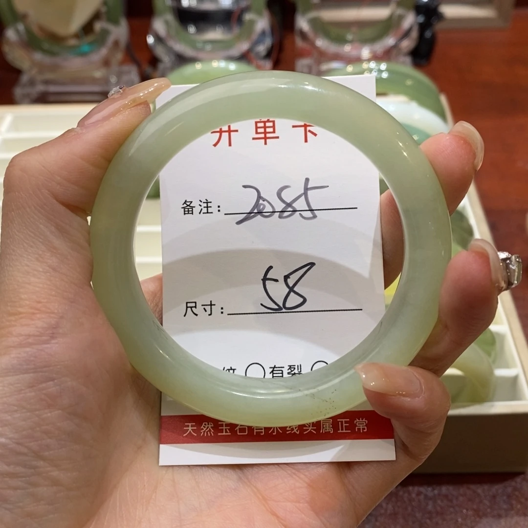 【闪购商品】蛇纹石玉手镯未镶嵌