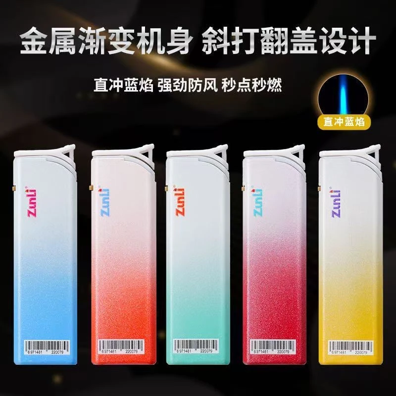 高颜值网红爆款渐变卡通好运时来运转金属渐变蓝焰时尚防风打火机
