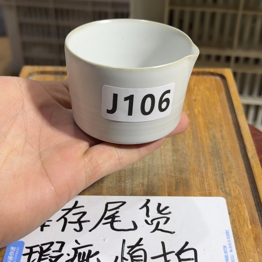 瑕疵介意勿拍陶瓷器皿A144