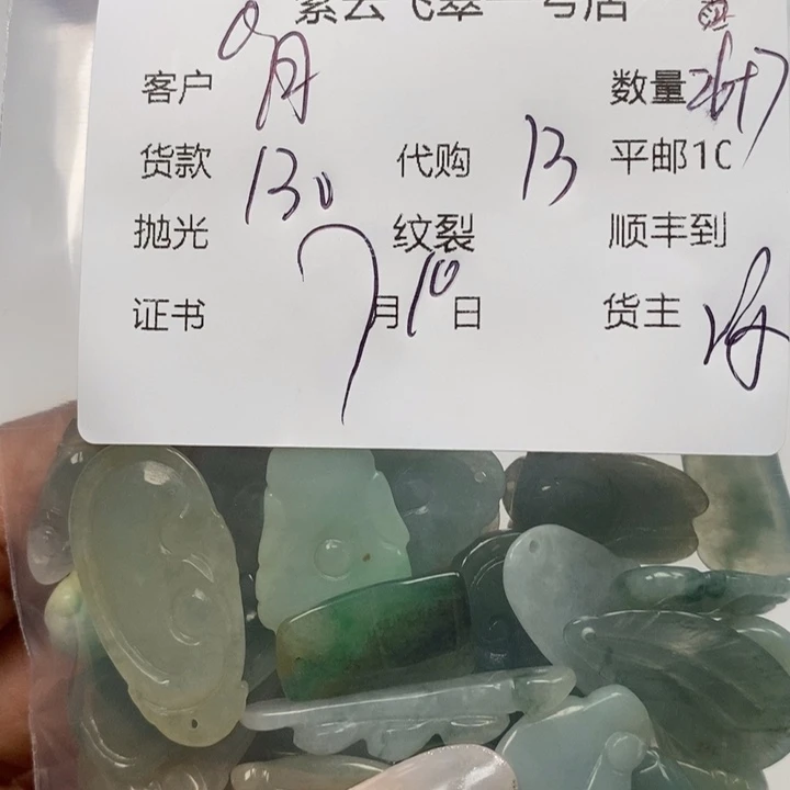 翡翠未镶嵌颈饰月*