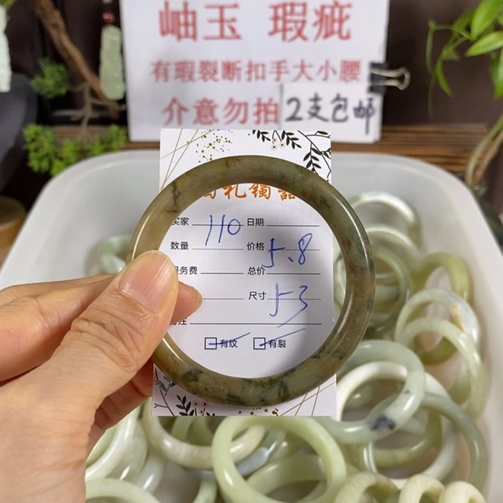 未镶嵌蛇纹石玉手镯
