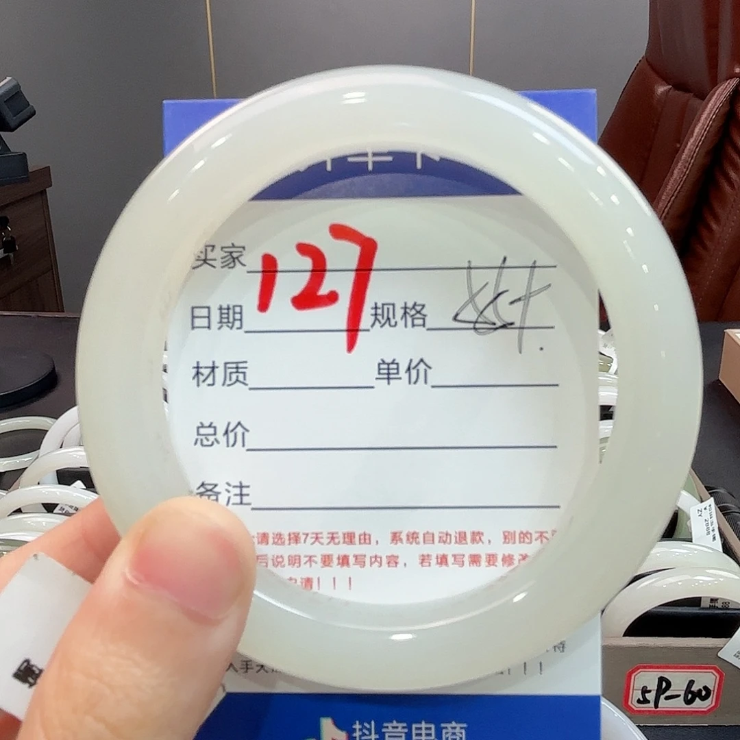 大***子和田玉未镶嵌手镯