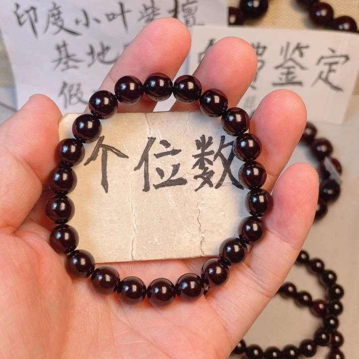 小叶紫檀手串/手链0.8x22