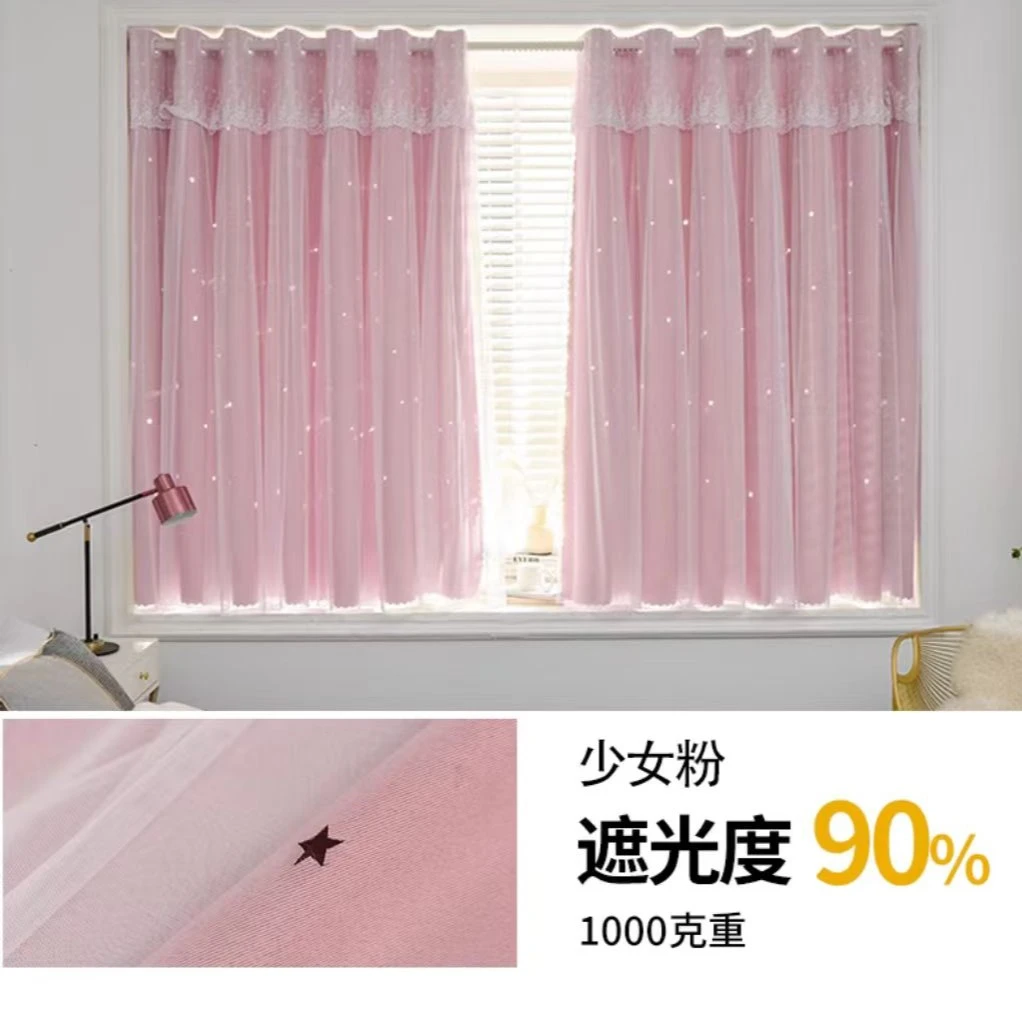【菲林蕾丝】帘头款法式少女蕾丝遮光简易飘窗儿童女孩房窗帘