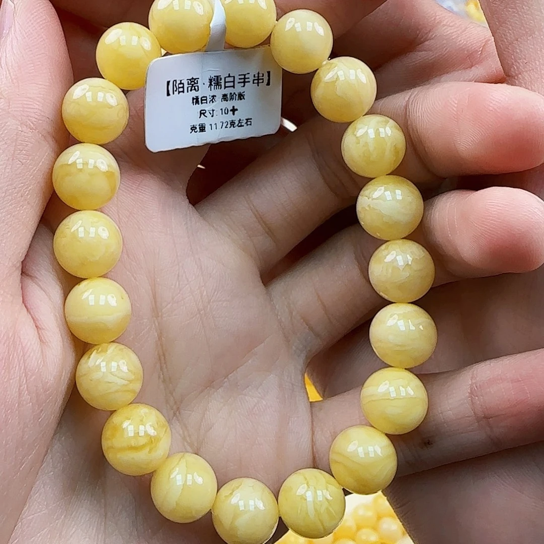 未镶嵌蜜蜡珠宝奇石