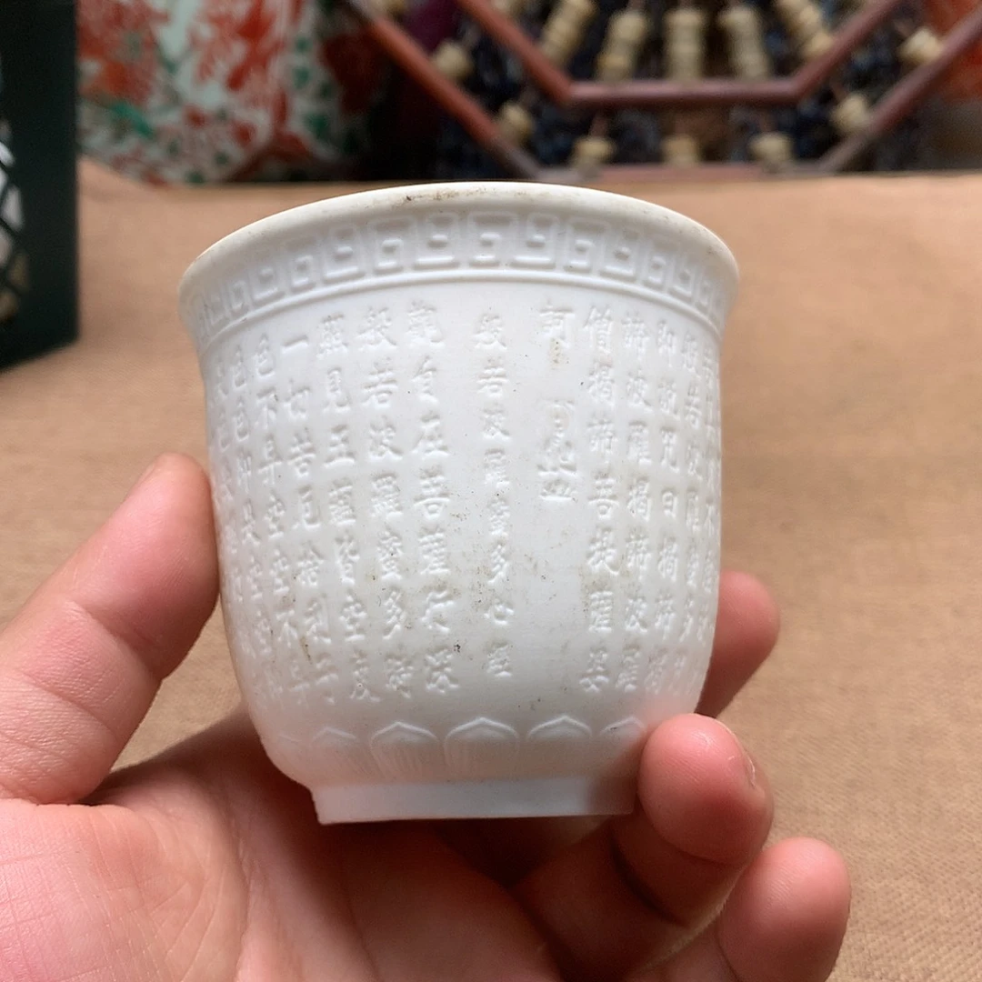 摆件景德镇陶瓷杯子