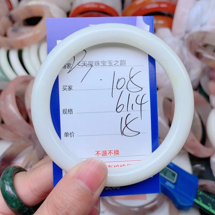 未镶嵌手镯石英岩玉105