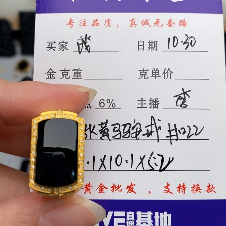茂***场翡翠18K金镶嵌戒指戒指