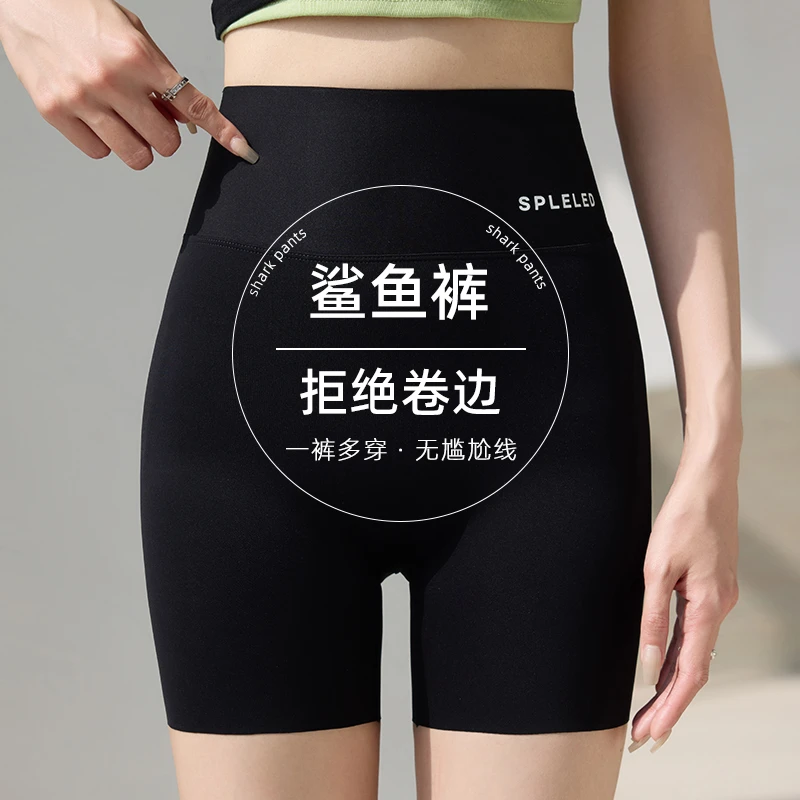 三分鲨鱼短裤女夏季薄款防走光安全裤高腰无痕收腹提臀打底瑜伽裤