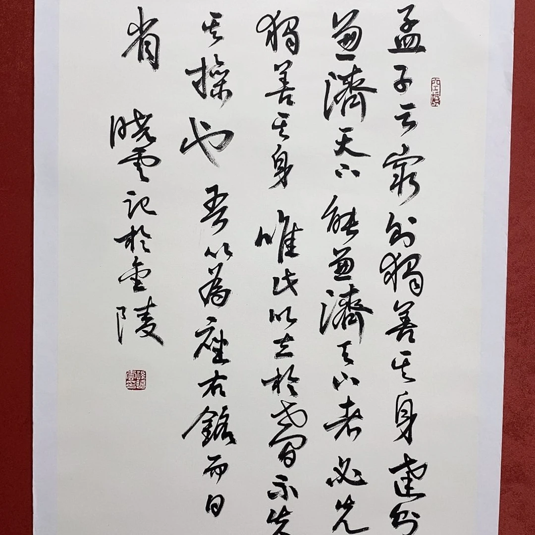 孟子云直播大漏11111