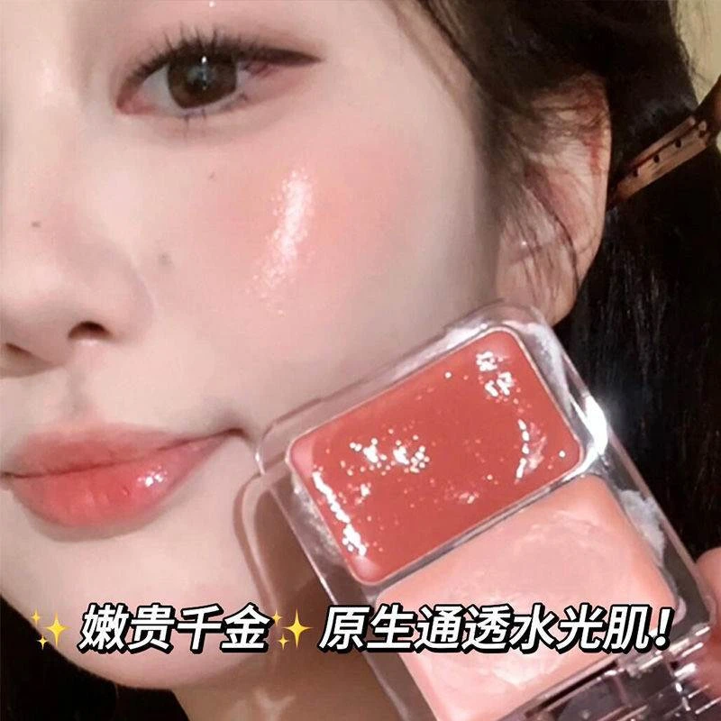 【露思同款】双色水光腮红膏奶油滋润贴肤氛围感甜妹腮红高光自然女