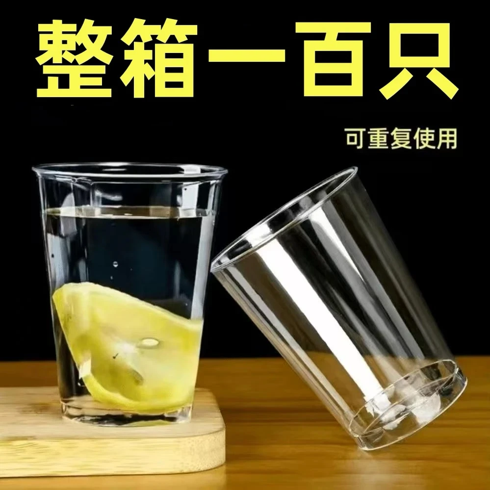 【抢一百只】一次性杯子正品航空杯加厚加硬耐高温家庭茶水杯KTV