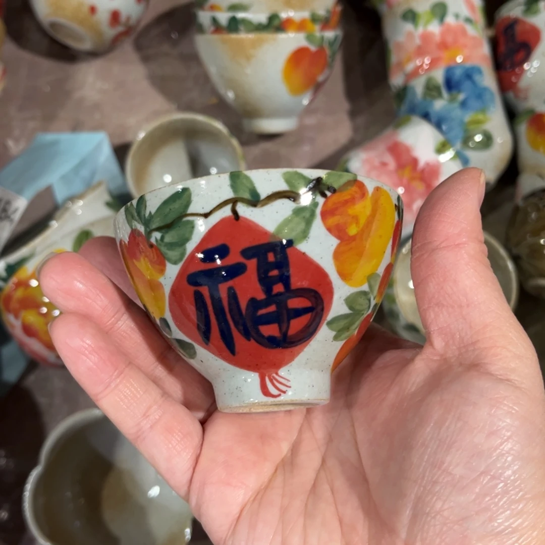 壶红红火火的一天在外工作地点和