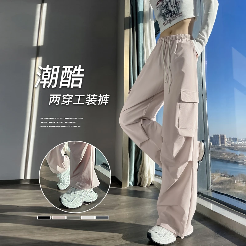 粉色工装裤女款爆款2025新款春秋美式伞兵阔腿裤夏季薄款休闲裤子
