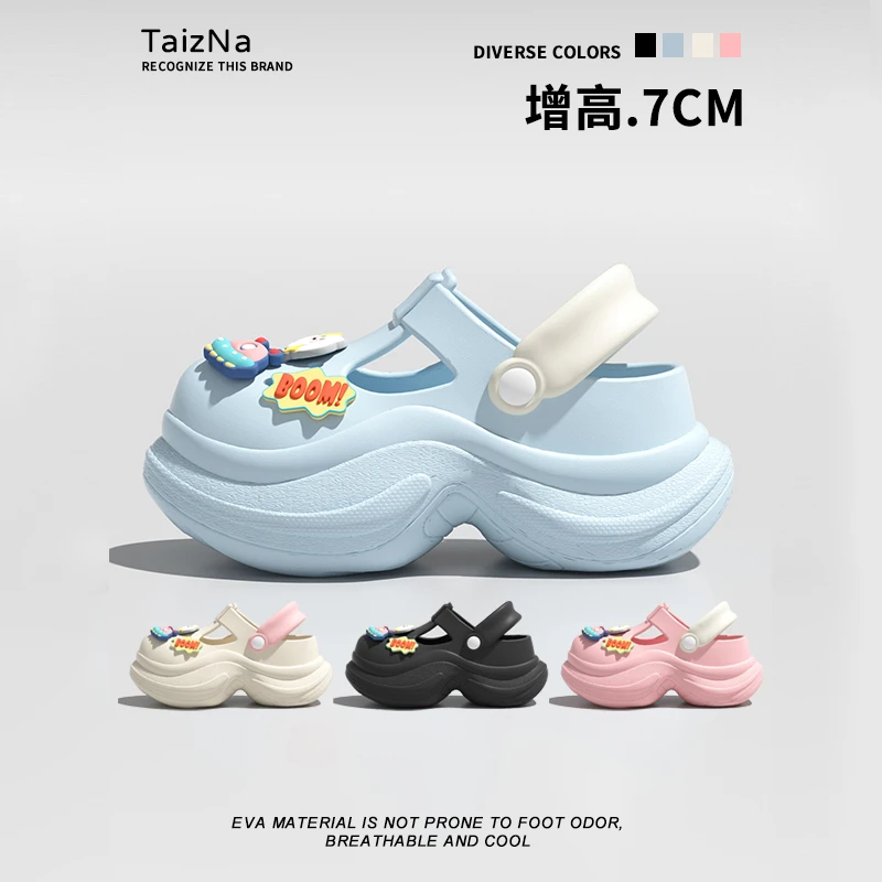 7CM增高洞洞鞋女款夏季踩屎感外穿2025新款沙滩厚底防滑包头凉鞋