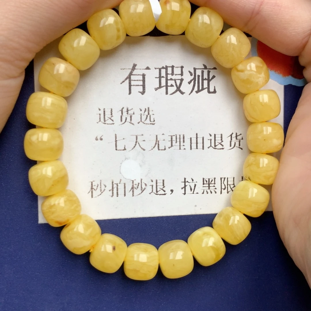 蜜蜡未镶嵌珠宝奇石10