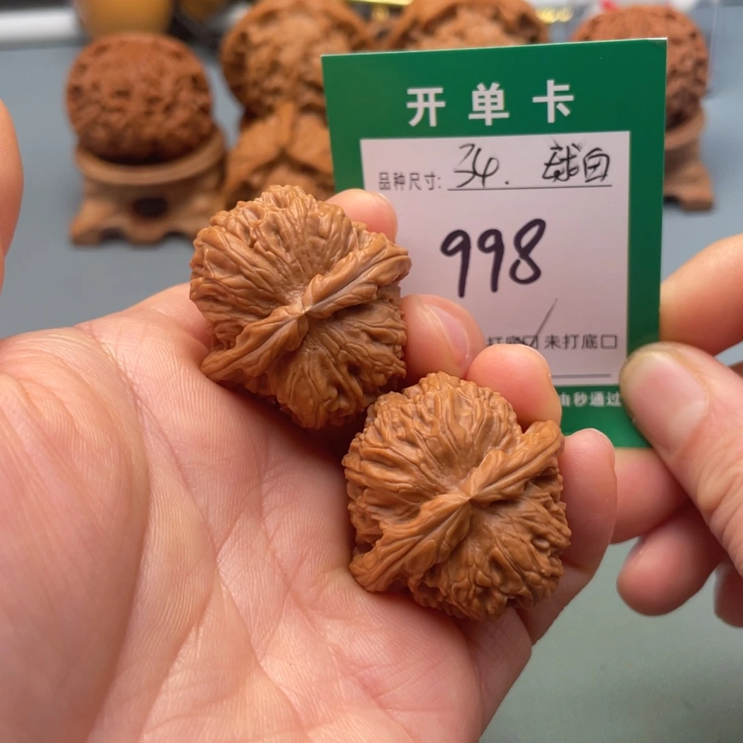 把件桃核文玩核桃