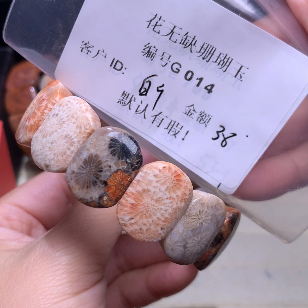 硅化玉手镯未镶嵌白*