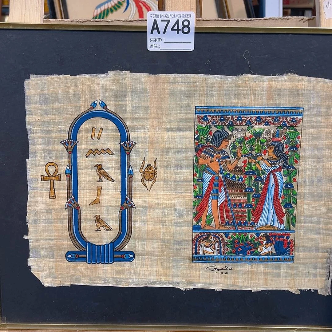 神*剪纸艺术748不退不换