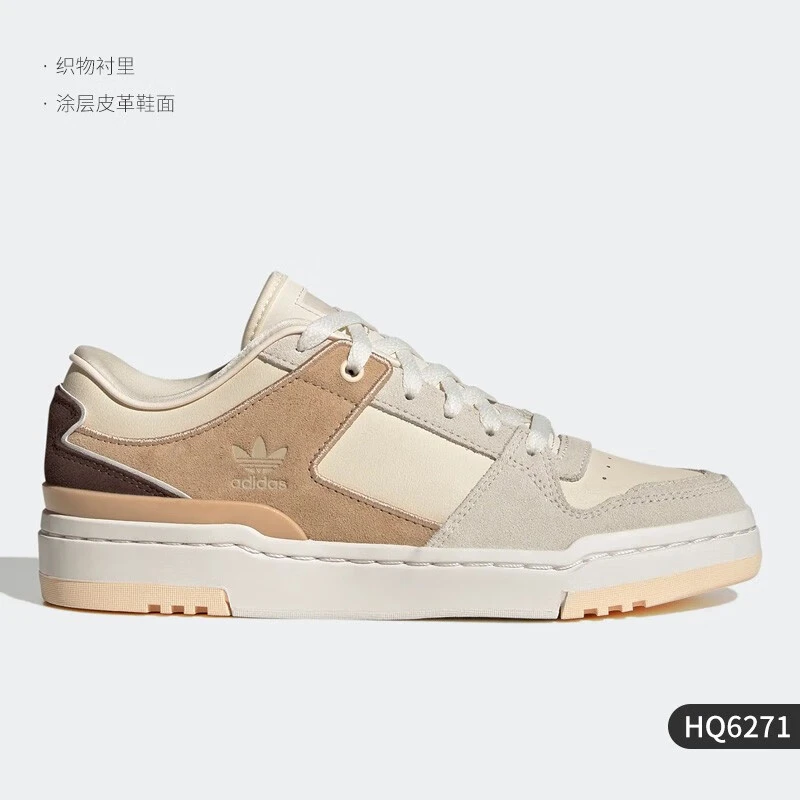 阿迪达斯Adidas /三叶草女子运动休闲舒适轻便低帮板鞋 HQ6271