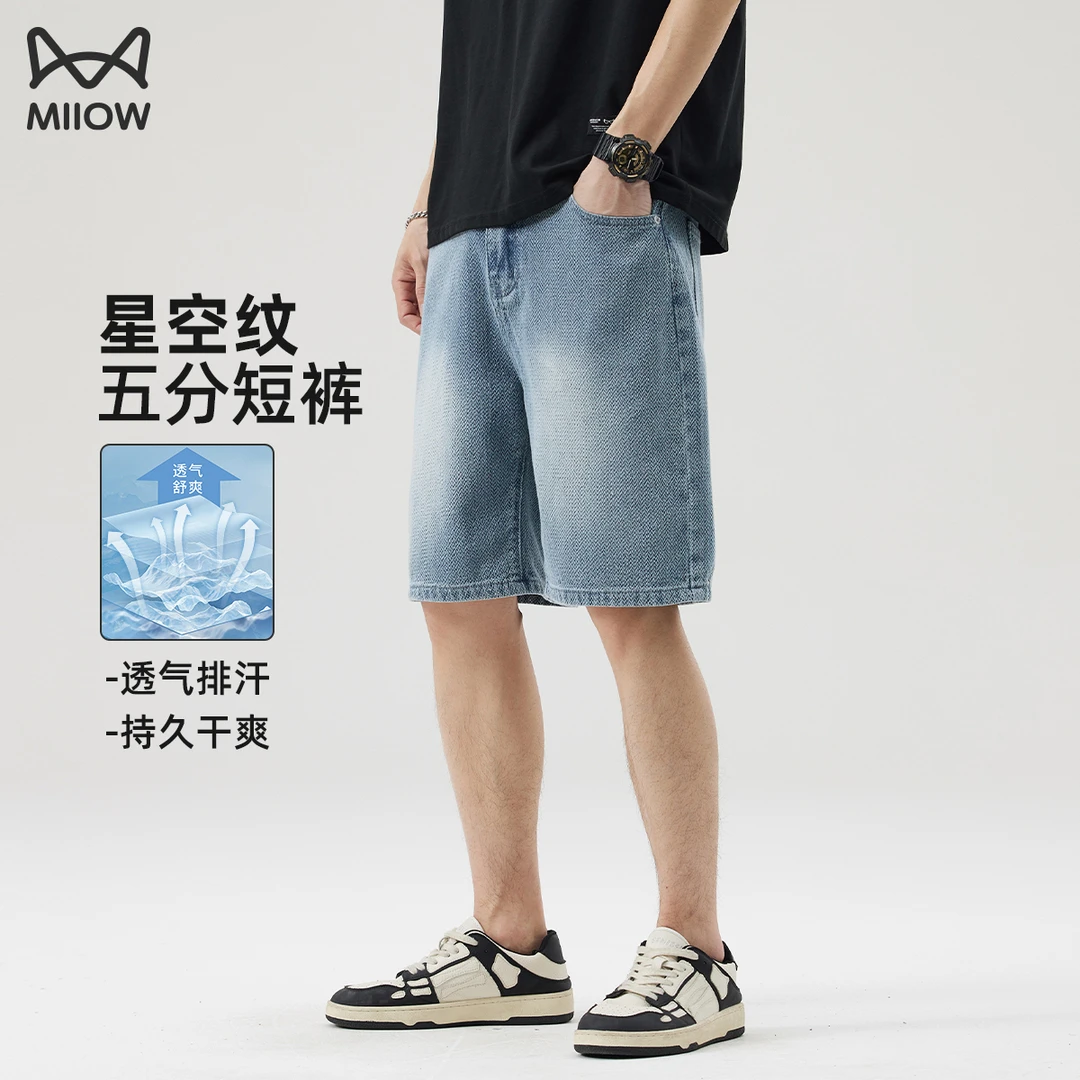 猫人星空纹牛仔短裤男士夏季薄款2025新款宽松直筒五分裤休闲裤子