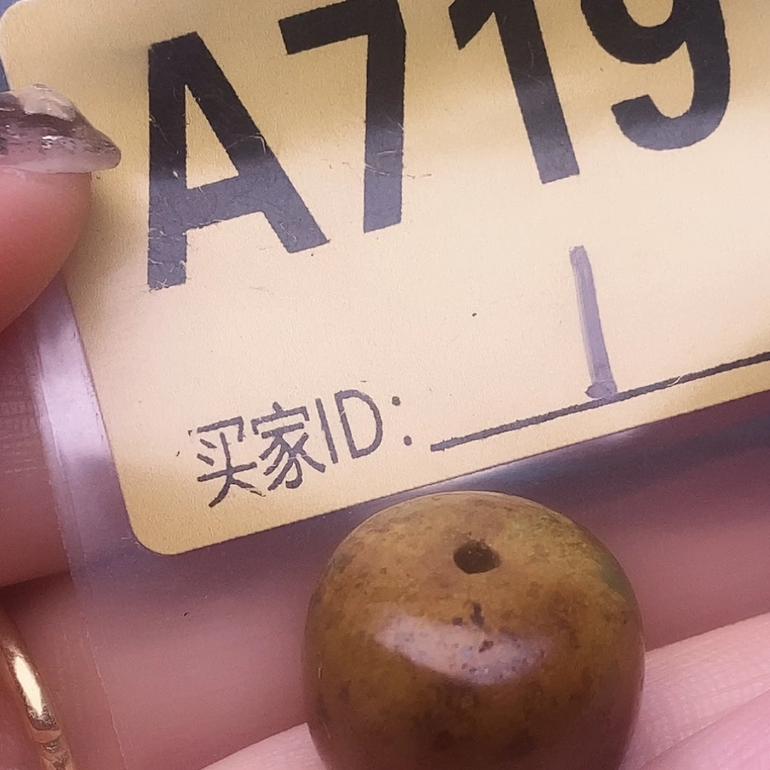 空竹十堰特色散珠