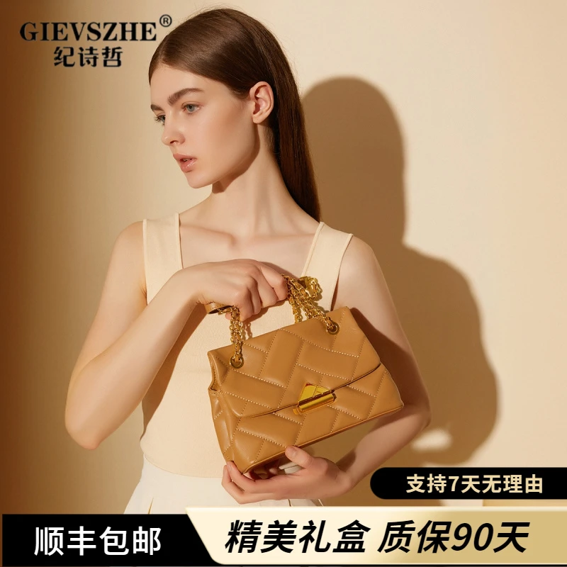 纪诗哲2025新款菱格链条包腋下斜挎包黑色包包女款爆款2025新款