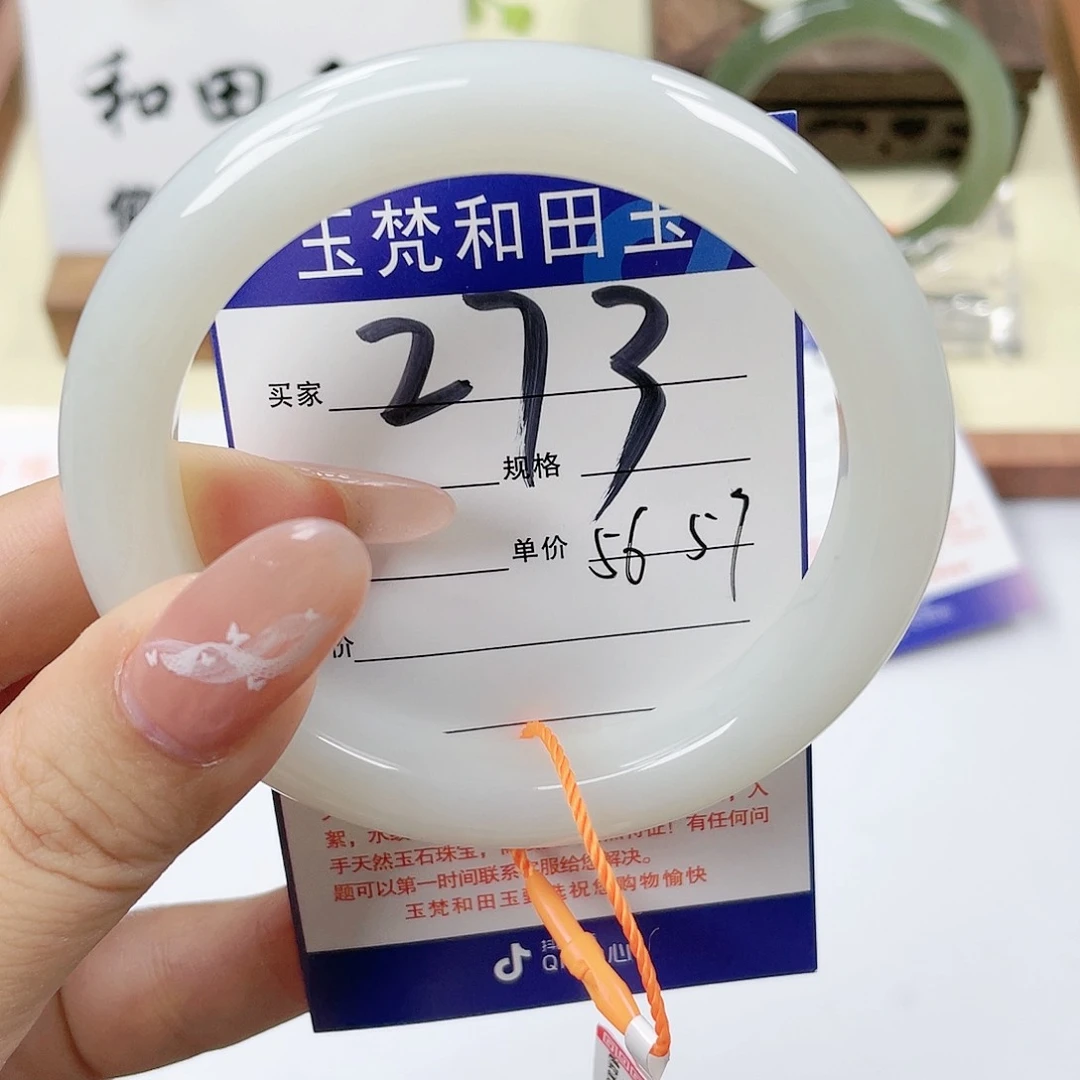 【闪购商品】和田玉手镯未镶嵌