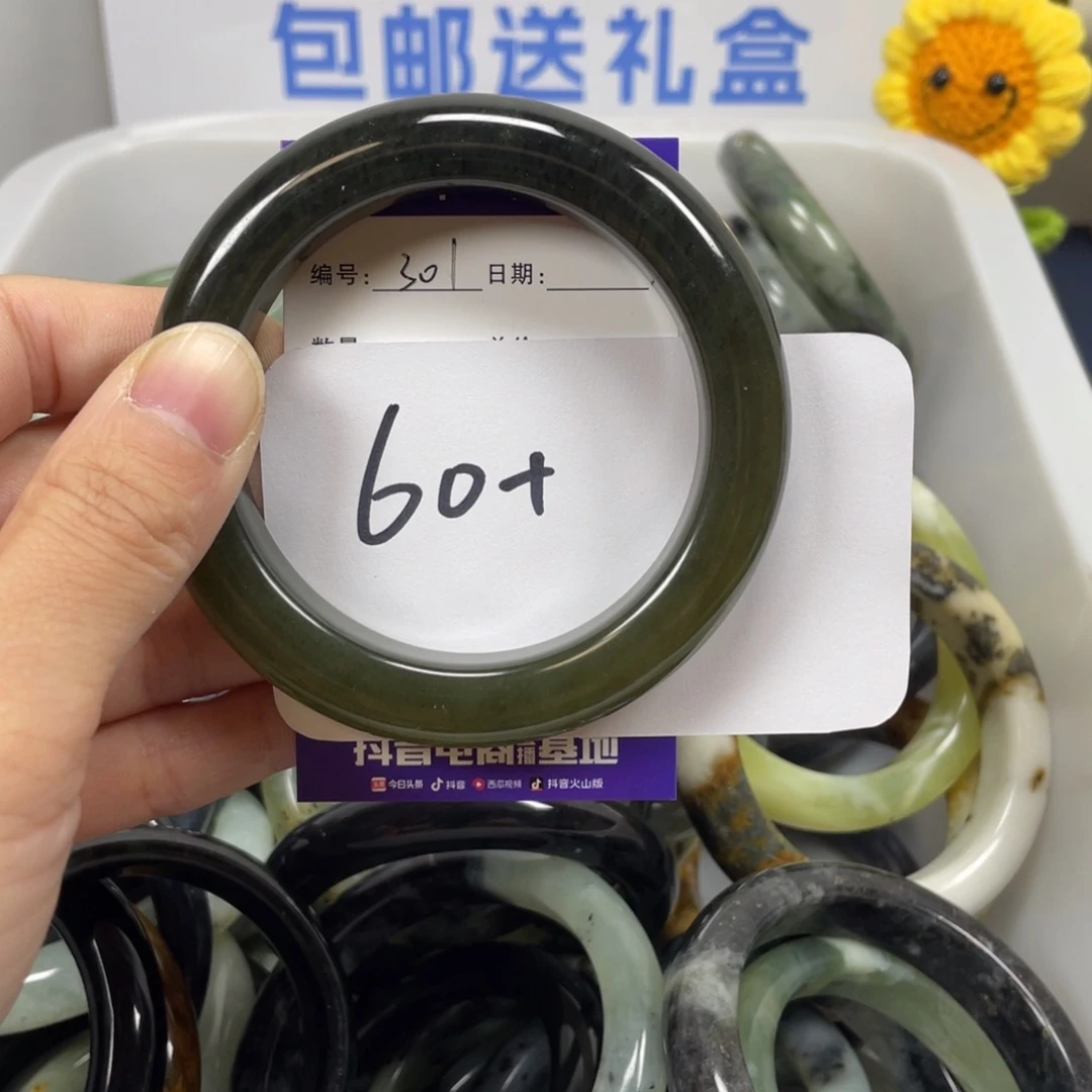 蛇纹石玉手镯未镶嵌西****西