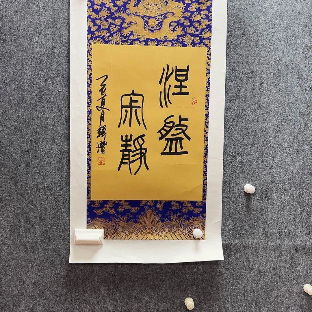 书法韩沣亲笔手绘