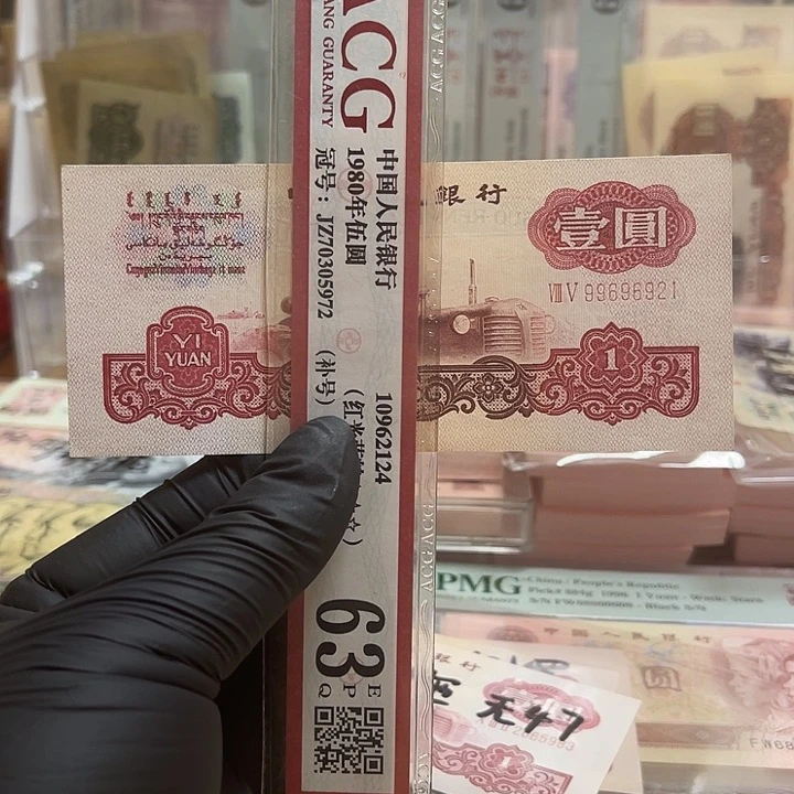 第三版拖拉机朦胧号一张好品