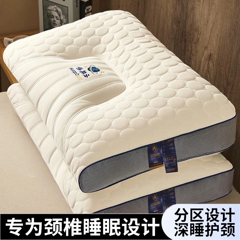 太空舱枕头枕芯学生宿舍立体睡眠成人护颈椎助眠枕租房家用单双人