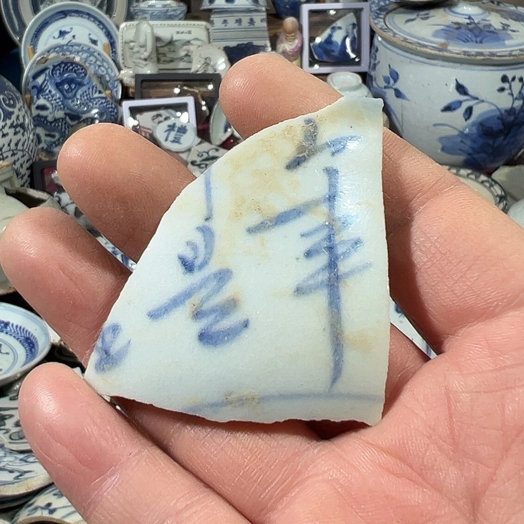瓷片瓷片标本，全场包邮