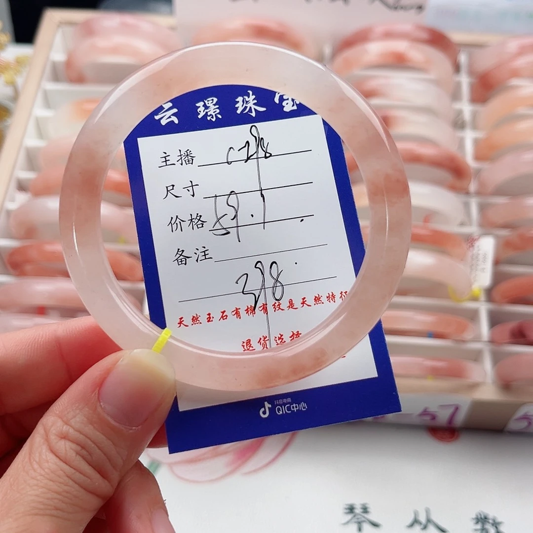 未镶嵌手镯石英质玉